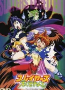 Slayers Excellent