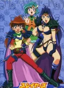 Slayers Return
