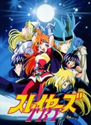 Slayers Try