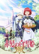 Snow White with the Red Hair