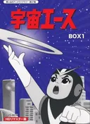 Space Ace