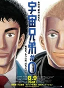 Space Brothers #0