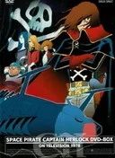 Space Pirate Captain Harlock