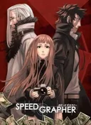 Speed Grapher