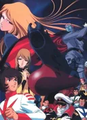 Star Blazers: The Quest for Iscandar