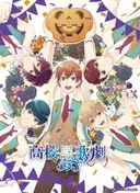 Starmyu in Halloween