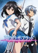 Strike the Blood IV