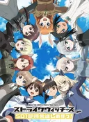 Strike Witches: 501st JOINT FIGHTER WING Take Off!