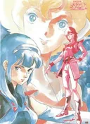 Super Dimension Cavalry Southern Cross