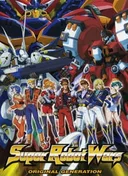 Super Robot Wars Original Generation: The Animation