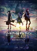 Sword Art Online the Movie: Progressive - Aria of a Starless Night