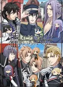 Taishou Mebiusline: Chicchai-san