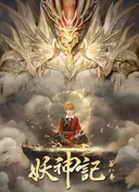 Tales of Demon and God 8th Season