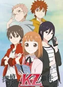 Tantei Team KZ Jiken Note