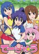Teekyu 2