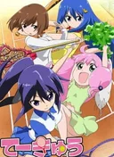 Teekyu