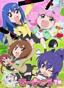 Teekyu 7