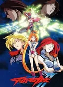 Tekkaman Blade II