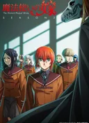 The Ancient Magus' Bride Season 2
