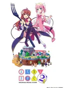The Demon Girl Next Door 2