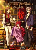 The Grimm Variations