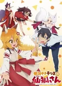 The Helpful Fox Senko-san