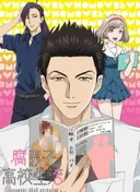 The Highschool Life of a Fudanshi