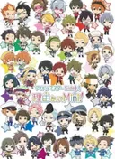 THE IDOLM@STER SideM Wakeatte Mini!