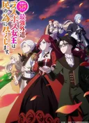 The Most Heretical Last Boss Queen: From Villainess to Savior