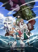 The Rising of the Shield Hero Season 4