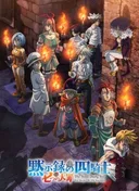 The Seven Deadly Sins: Four Knights of the Apocalypse Season 2