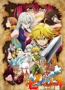 The Seven Deadly Sins: Imperial Wrath of the Gods