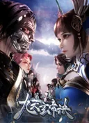 The Success Of Empyrean Xuan Emperor 3rd Season