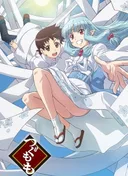 Tsugumomo