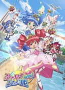 Twin Princesses of the Wonder Planet