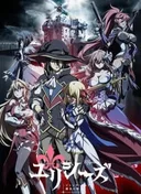 Ulysses: Jeanne d'Arc and the Alchemist Knight
