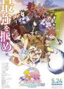 Umamusume: Pretty Derby - Beginning of a New Era
