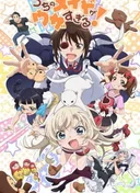UzaMaid!