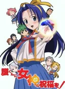 Venus to Mamoru!