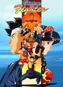 Virtua Fighter