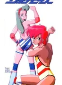 Wanna-Be's