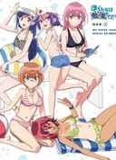 We Never Learn: BOKUBEN - The Predecessor [X] with Elegance with the Missing Item on the Beach