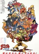 Xabungle Graffiti