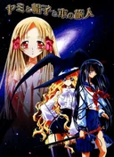 Yamibo: Darkness, The Hat and the Travelers of the Books