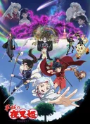 Yashahime: Princess Half-Demon: The Second Act