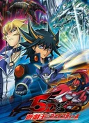 Yu-Gi-Oh! 5D's