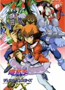 Yu-Gi-Oh! GX