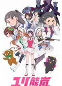 Yuri Kuma Arashi