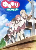 Yuru Yuri Nachuyachumi!