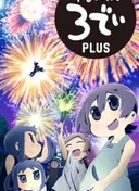 Yurumates 3D Plus